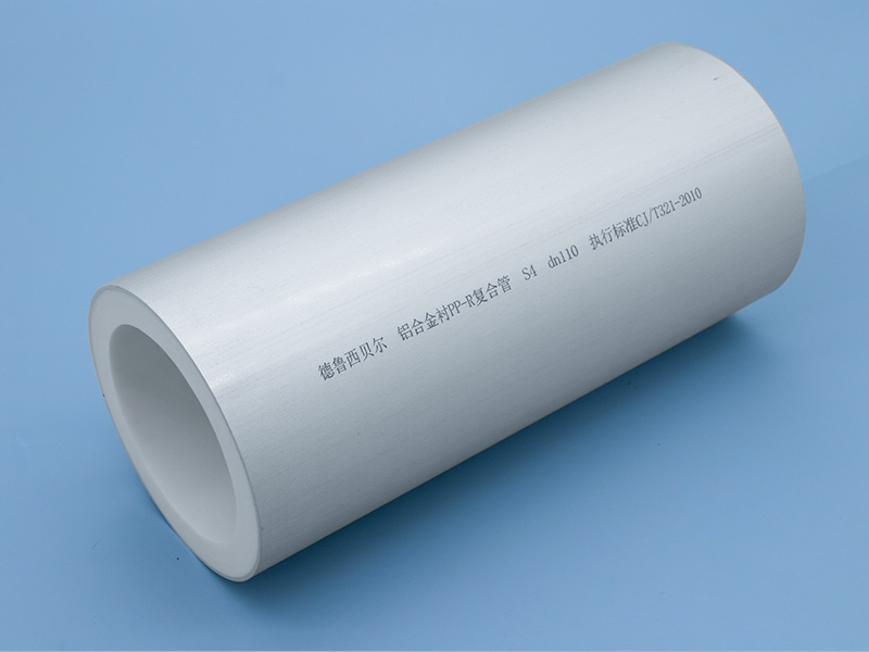 铝合金衬塑管厂家浅析铝合金衬塑PPR管的优势特点