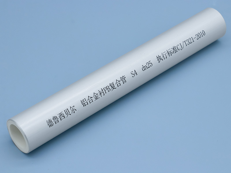 
管业的铝合金衬塑管，具专用优势